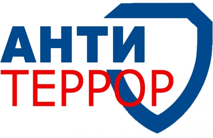 ПАМЯТКА населению Зольского муниципального района по действиям в случае обнаружения самодельных взрывных устройств, подозрительных и взрывоопасных предметов