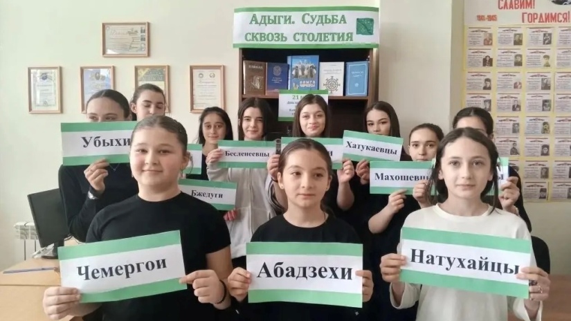 В учреждениях культуры Зольского района прошли мероприятия, посвященные Дню памяти жертв Кавказской войны