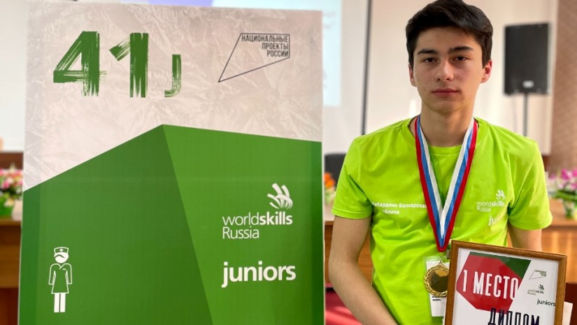 VI Региональный чемпионат «Молодые профессионалы» (WorldSkills Russia)