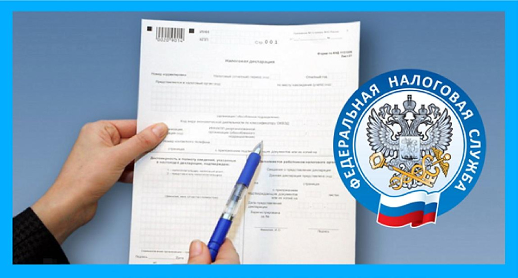 Уплатите налоги не позднее 1 декабря 2025 года