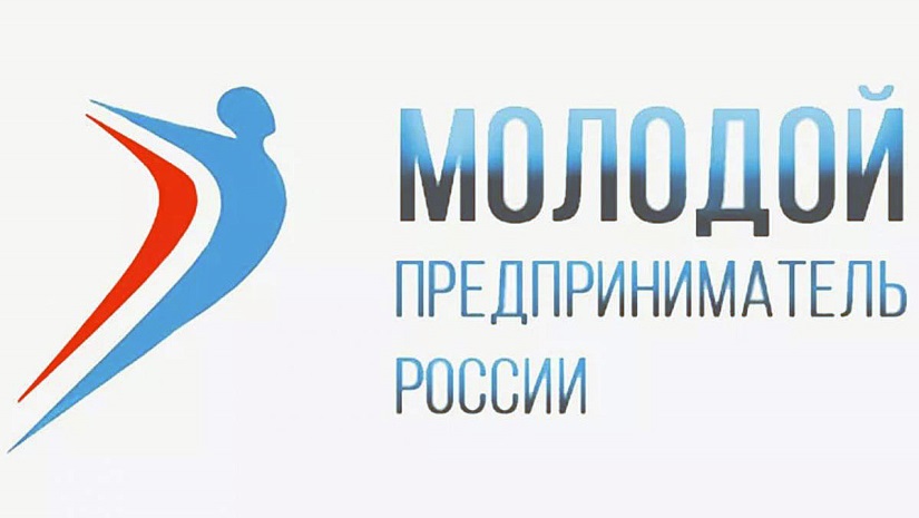 Ежемесячный розыгрыш по 100 тысяч рублей для 5 молодых предпринимателей Кабардино-Балкарской Республики