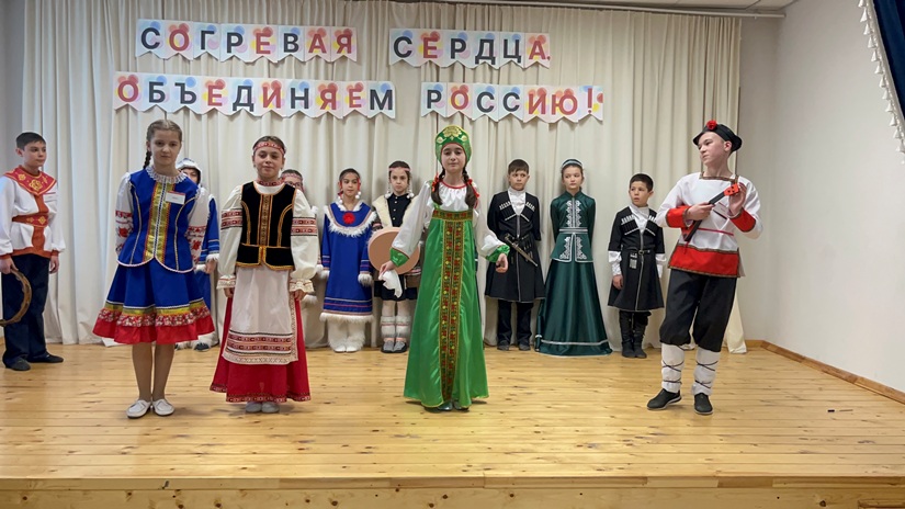 В Камлюковской школе состоялось мероприятие, посвящённое Году единства народов России