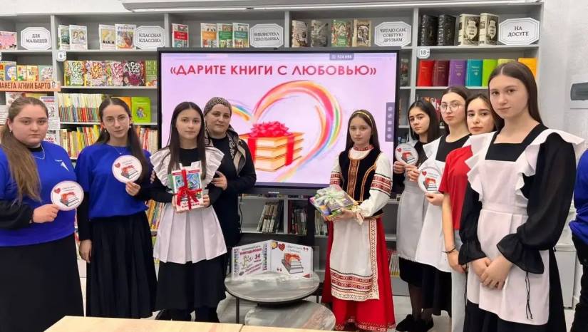 В библиотеках и образовательных учреждениях Зольского района прошли мероприятия, приуроченные к Международному дню дарения книг