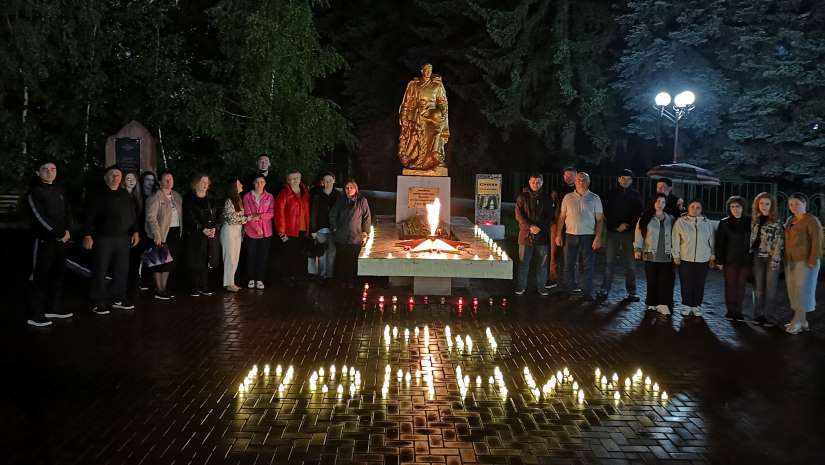 «Свеча памяти: мы помним и чтим»