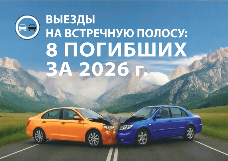 pdd2026-0003.jpg