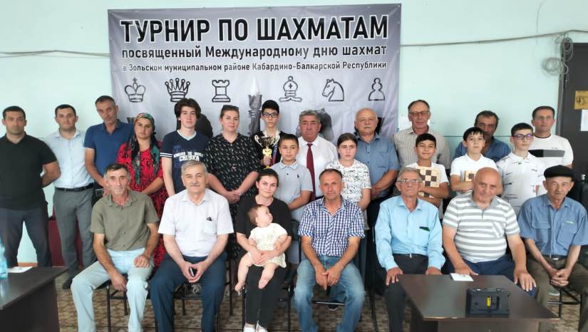 В прошедшую субботу, 22 июля, на базе районного центра дополнительного образования прошёл турнир по шахматам, посвящённый Международному дню шахмат.