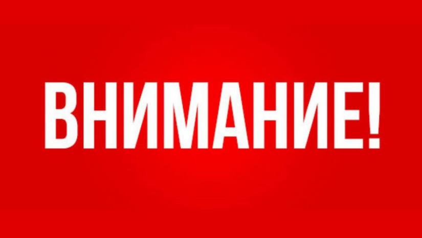 О профилактике потребления наркотических средств и психотропных веществ